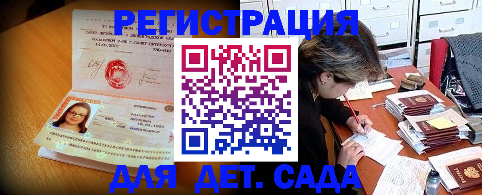найти адрес прописки в Семёнове